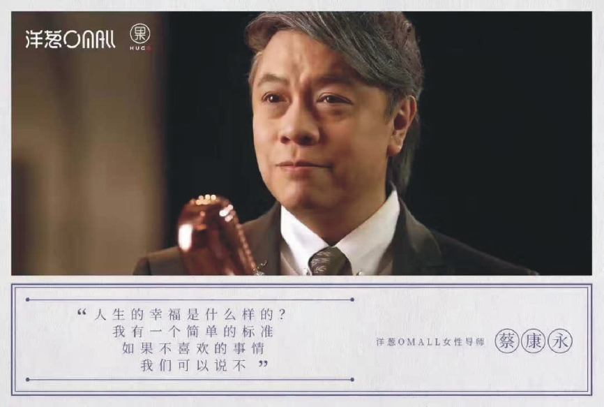 小赖东方校服2上.png