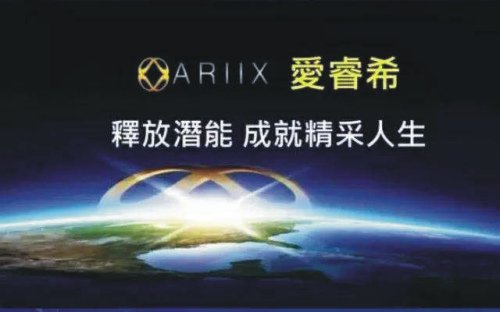 ariix2.png